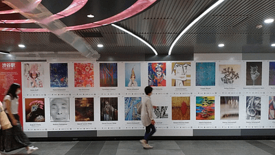 Shibuya Station Exhibition - 3rd Edition